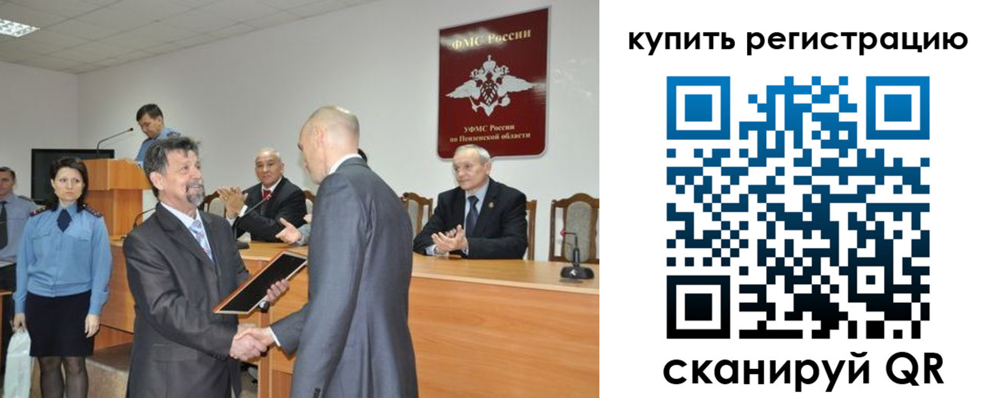 временная регистрация недорого в Высоковске