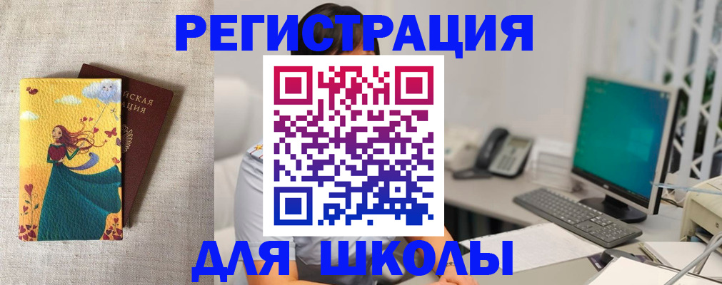 пропишу в квартире в Высоковске
