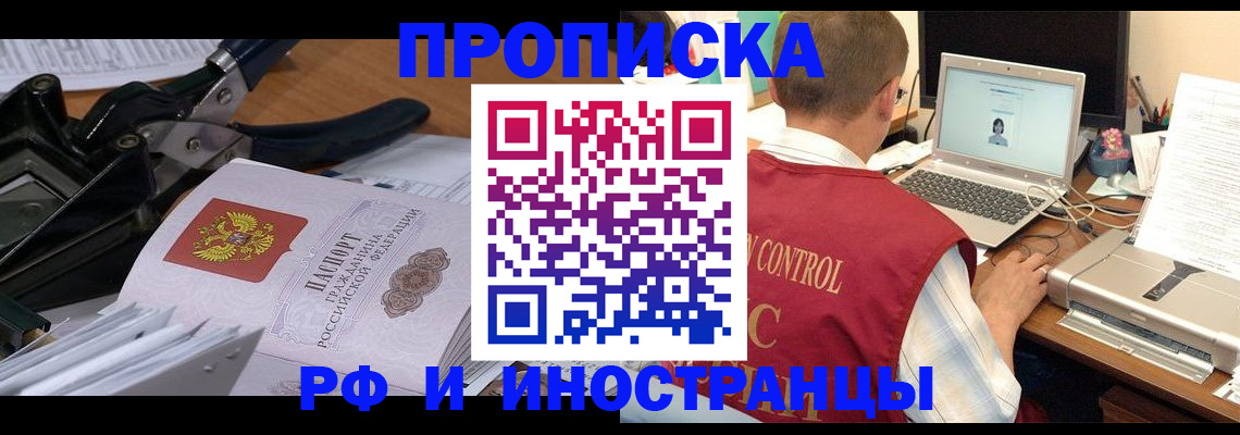 регистрация для дет. сада в Высоковске